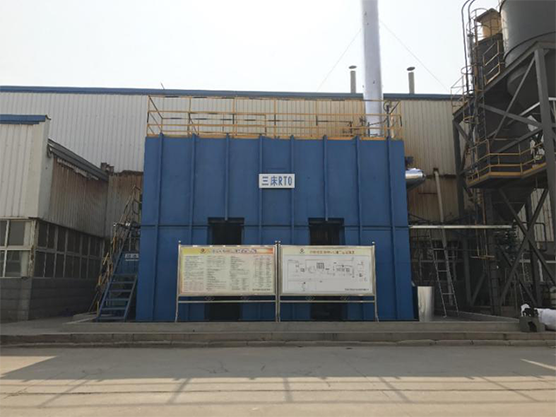 <a target='_blank' title='昊航催化燃烧设备-催化燃烧设备 ' href='/chrssbxl.html'>催化燃烧设备</a>